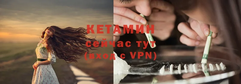 Кетамин ketamine  магазин продажи   omg вход  Сольвычегодск 