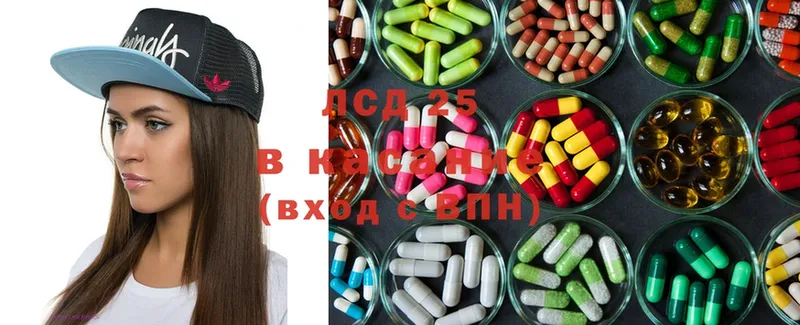 Лсд 25 экстази ecstasy  где можно купить   Сольвычегодск 