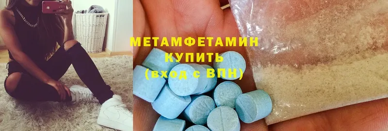 mega вход  Сольвычегодск  Метамфетамин мет  где купить  